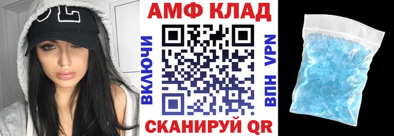 АМФ Premium Тавда