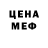 Amphetamine Розовый COCCRBS SUPERCELL