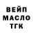 КЕТАМИН VHQ Oksana Belenkova