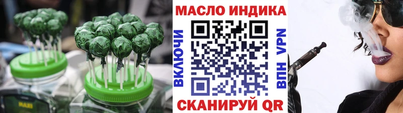 Еда ТГК конопля  Тавда 