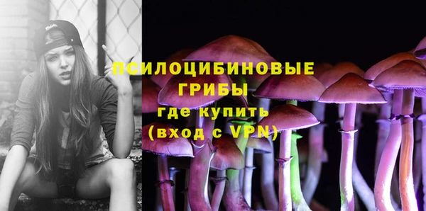 метамфетамин Армянск