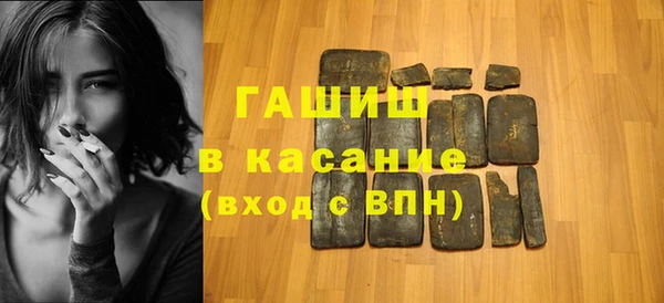 мдма Аркадак