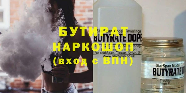 героин Арсеньев