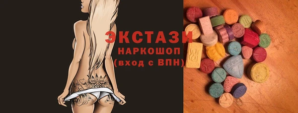 метамфетамин Армянск