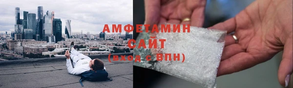 метамфетамин Армянск