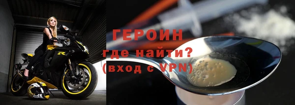 метамфетамин Армянск