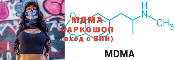 метамфетамин Армянск