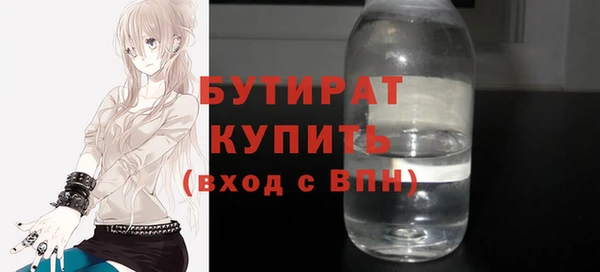 героин Арсеньев