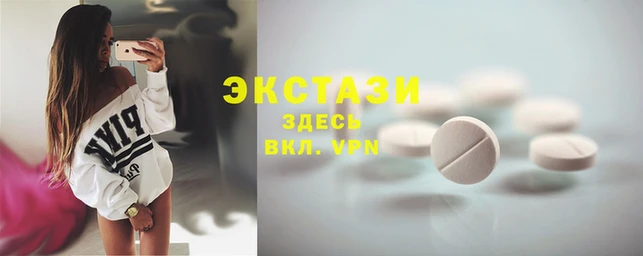 мдма Аркадак