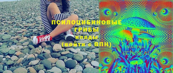 метамфетамин Армянск