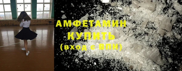 метамфетамин Армянск