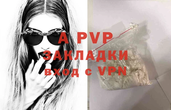 героин Арсеньев