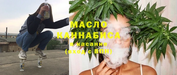 метамфетамин Армянск