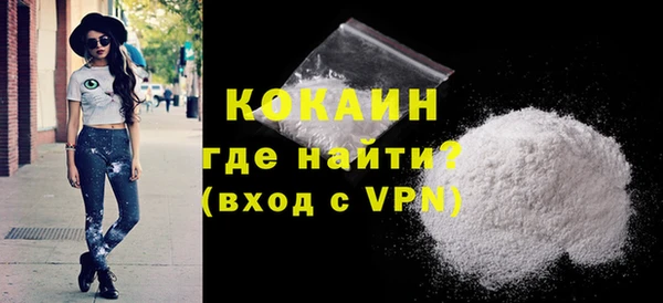 героин Арсеньев