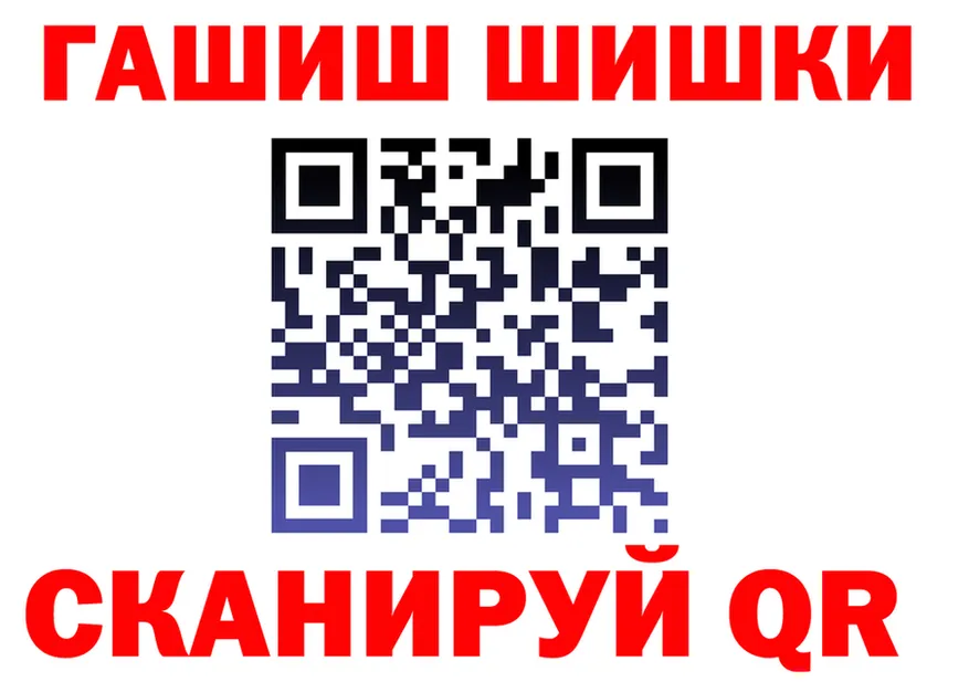 ГАШ Изолятор как войти darknet hydra Тавда