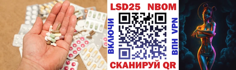 купить наркотик  Тавда  ЛСД экстази кислота 