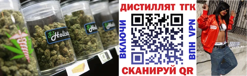 ТГК концентрат  Тавда 
